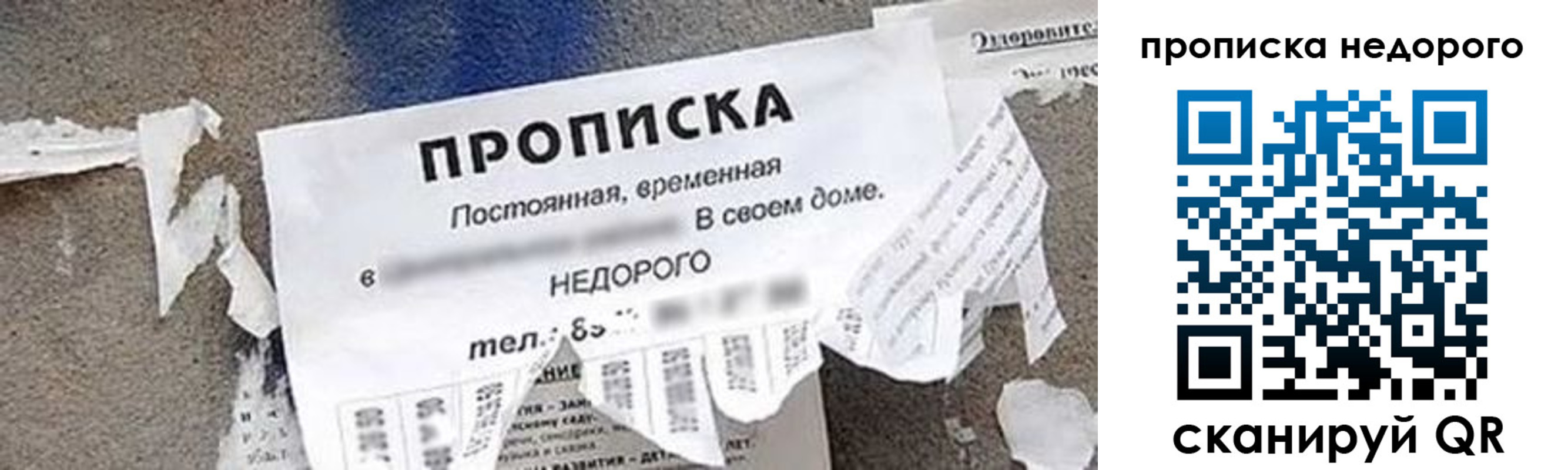 временная регистрация в квартире в Нижнем Ломове